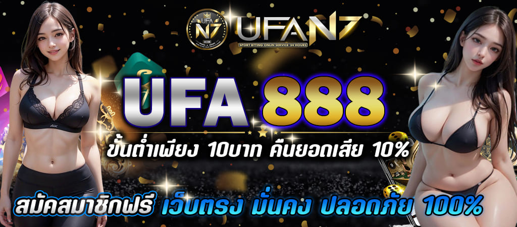 ufa888