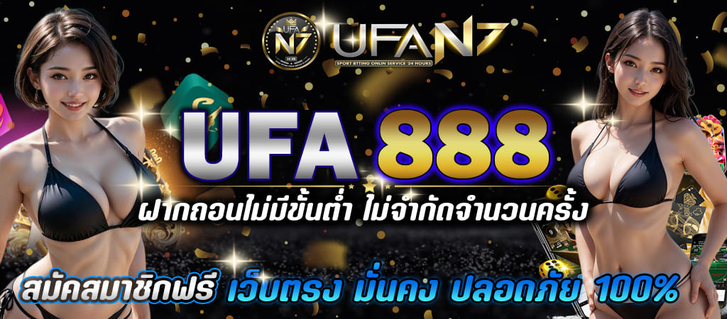 ufa888