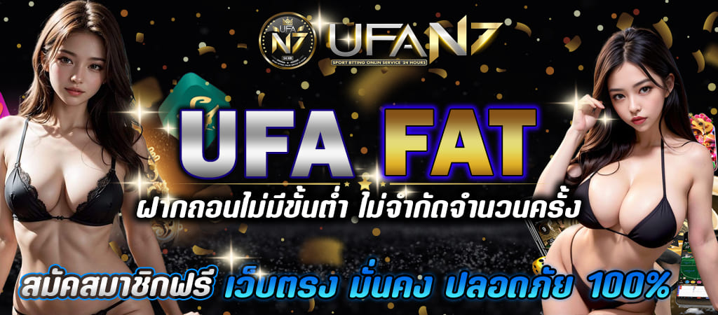 ufafat