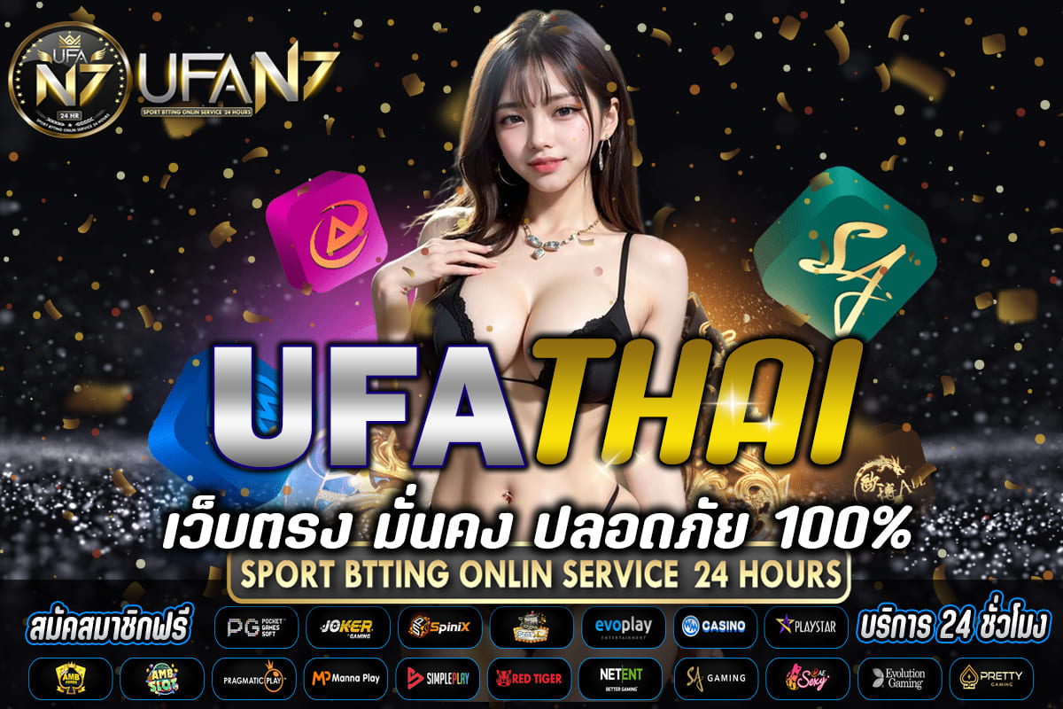 ufathai